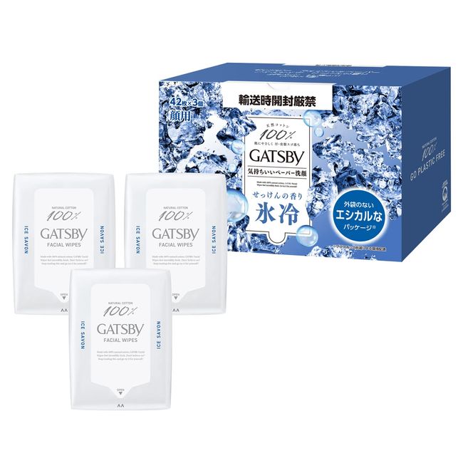 GATSBY Facial Paper, Ice Type, Soap Scent, Refreshing Ice-cold Men's, Face Wash Sheet Set, 42 Sheets x 3 Packs