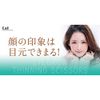 Kai Corporation Spring Harvest Curly Eyelash Curler 1 Piece