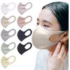 Cool Comfit Mask Double Layer We'll Mask (9 Colors / 4 Sizes Total) (Light Beige, M)
