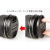 Kenko MC Protector