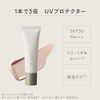 [Sunscreen] N organic Bright Tone Up UV Protector SPF 30 PA+++ UV Care UV Base Skin Care Formula