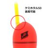 Takamiya H.B Concept EVA Far Throw Float A-Type No. 10 with Lead