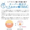 Love Me Touch URUOI 4.2 fl oz (120 ml) Lotion, Hyaluronic Acid, Niacinamide, Moisturizing, Rough Skin, NMF, Glycyrrhizinate, HA4, Cosmetics, Eri Uehara