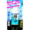 Kaneyo Soap Kaneyon Bathroom Mirror Scale Removal, 1.7 fl oz (50 ml)