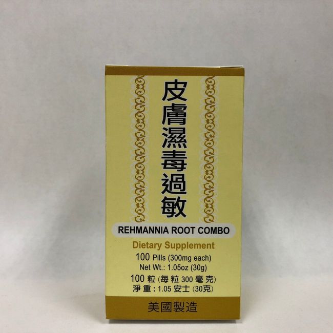 Rehmannia Root Combo - Herbal Supplement for Healthy Skin - Made in USA