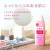 pdcPure NATURAL(ピュアナチュラル) エッセンスローション リフト (つめかえ用) 200mL