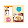 Nippon Dixie Tempura Shiki, 50 Sheets, White