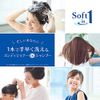 Soft in One Shampoo Smooth Regular 6.8 fl oz (200 ml)