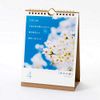Iroha Publishing Kimu Words Bouquet Calendar KHCF-01