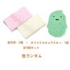 Sweetimes Skin-friendly Scouring Sponge 3-Piece Set No. 109