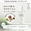 BOTANIST Botanist Body Soap Bottle, Clear Lenses, 17.3 fl oz (490 ml), Botanical Body Soap, Men's, Women's