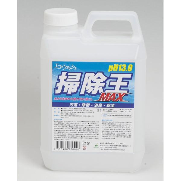 Powerful Water Stain Remover / Eco Wash [Cleaning King MAX] / 2L Single Solution / Strong Alkaline Electrolyzed Water / pH 13.0 /