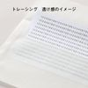 2 x Envelopes, Tracing, 3.7 oz (105 g) (100 sheets)