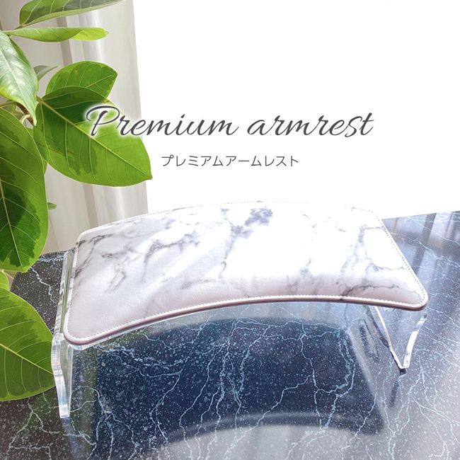 Korean Nail Hand Rest Nail Pillow Gel Nail Nail Salon Arm Rest Premium Arm Rest M Marble Pattern Cushion Included