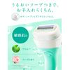 Schick Schick Intuition Sensitive Skin Holder (with Blade + 1 Replacement Blade)