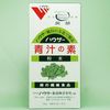 ハウザー 青汁のもと 135g (#640700) ×6個セット