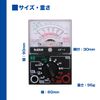 ELPA KF-1 Mini Tester Tester