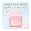 Integrated Makeup Base Makeup Maker Tonup Powder UV (Quasi Drug) Sales Name: Integrated Medicated UV Powder