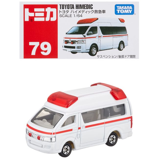 Takara Tomy Tomica #079 Toyota Himedic Ambulance