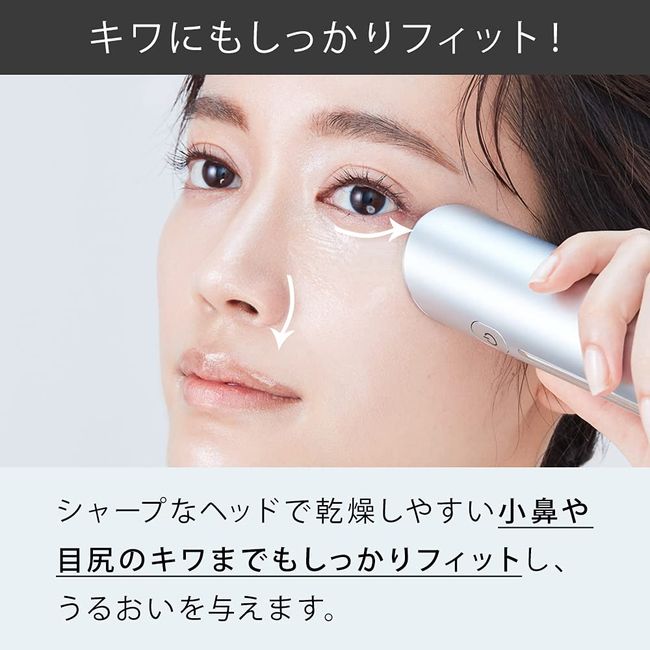 SALONIA Smart Moisture Device Facial Beauty Device