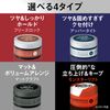 GATSBY Styling Grease Matte Craft [Matte x Arrangement] Men's Styling