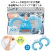 Cool Ring Wrist Ankle Ice Neck Ring Cooling Mini Ring Cooling Goods Pair