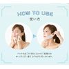 PROIDEA 0070-4029-00 Korean Style Lifting Face Pack, White