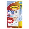 Corporation [Command], Please Select Clear Discount Small cmr2 – CL80 00023440 [Bulk 3 Pack Set]