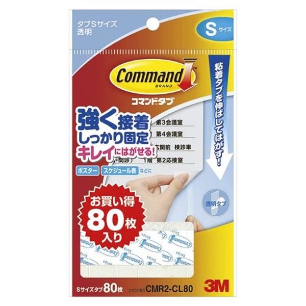 Corporation [Command], Please Select Clear Discount Small cmr2 – CL80 00023440 [Bulk 3 Pack Set]