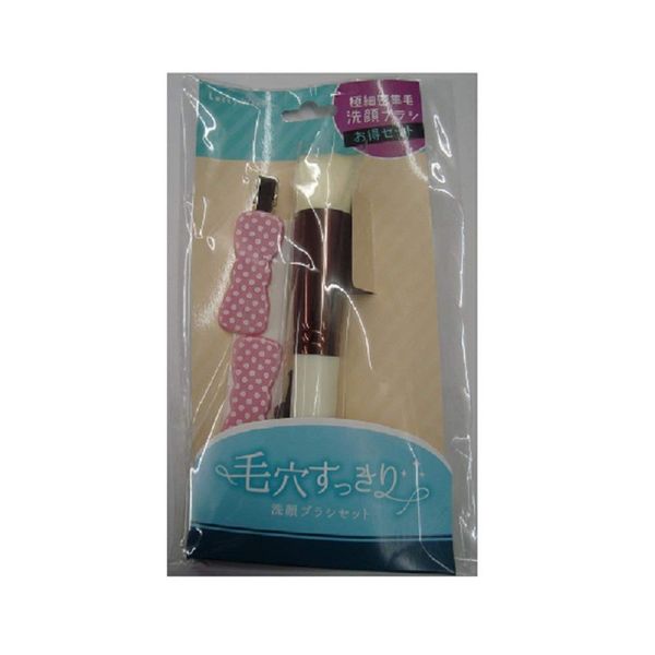 MORESOFT ZZZ2016AW-C Facial Cleaning Brush Set (Bangs Clippy)