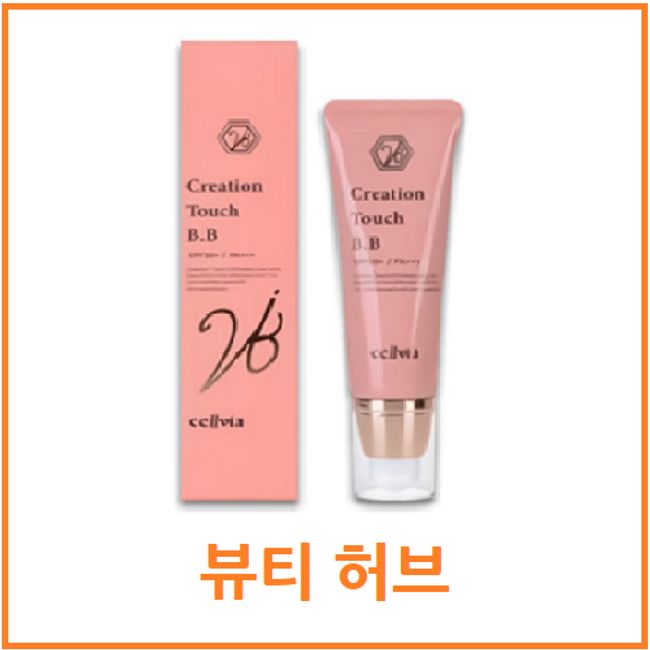 Selvia Creation Touch BB Cream (50g)