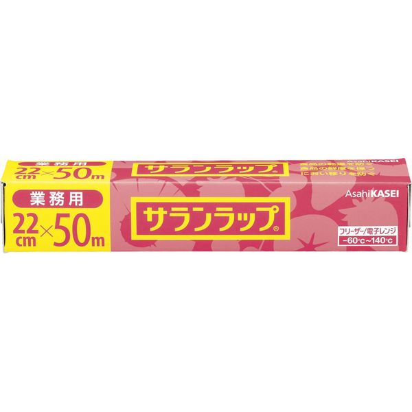 (Commercial Use) Saran Wrap, Box Type, 8.7 inches (22 cm x 50 m)