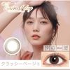 Viewm 10 Pieces Bulk Wonde [Classy Beige] -3.50