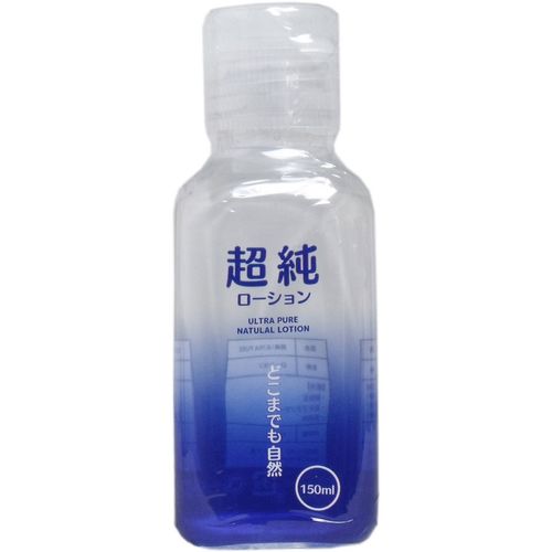 Ultra Pure Lotion 150ml