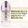 URARA Barrier 13.5 fl oz (400 ml) [Prime]