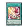 Yu-Gi-Oh! DP27-JP018 Double Tool C&D Double Tool D&C (Normal)
