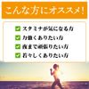 【リプサ公式】 生にんにく＋マカ 約3か月分 C-184