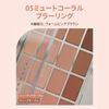 WAKE MAKE SOFT BLURRING EYE PALETTE (05 Muted Coral Blurring)