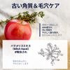 PYUNKANG YUL 弱酸性pHクレンジングウォーター290ｍｌ/マイルドメイク落とし/柔らかい材料、自然から来た成分/潤い肌、爽やかな肌/肌の汚れケア、鎮静ケア/韓国スキンケア人気/スベリヒユ、 緑豆、ツボクサ抽出