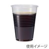 HEIKO 004530948 Plastic Cups, 9 oz (80 mm) Diameter, Clear, 100 Count, 3 x