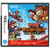 マリオ vs. ドンキーコング 突撃!ミニランド