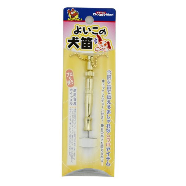 Doggyman Good Dog Whistle