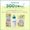 Sunstar dry up 300mL