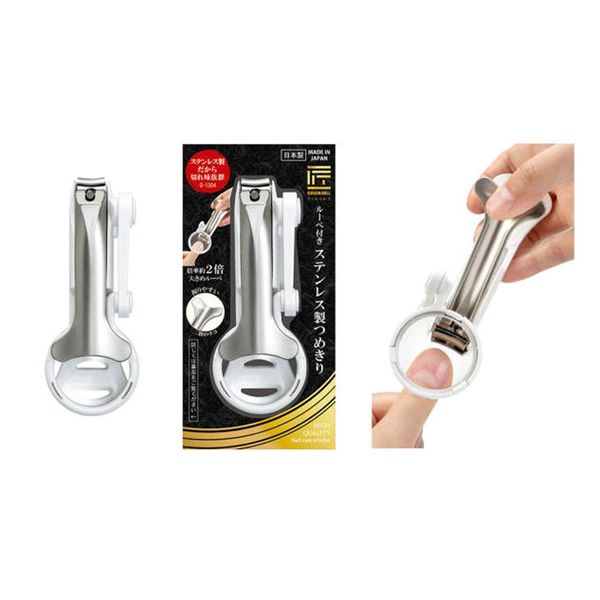 Craftsmanship Stainless Steel Nail Clippers with Magnifying Glass