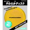 KASHIMAYA Soft Disc/Diameter 9.3 inches (23.5 cm), Blue