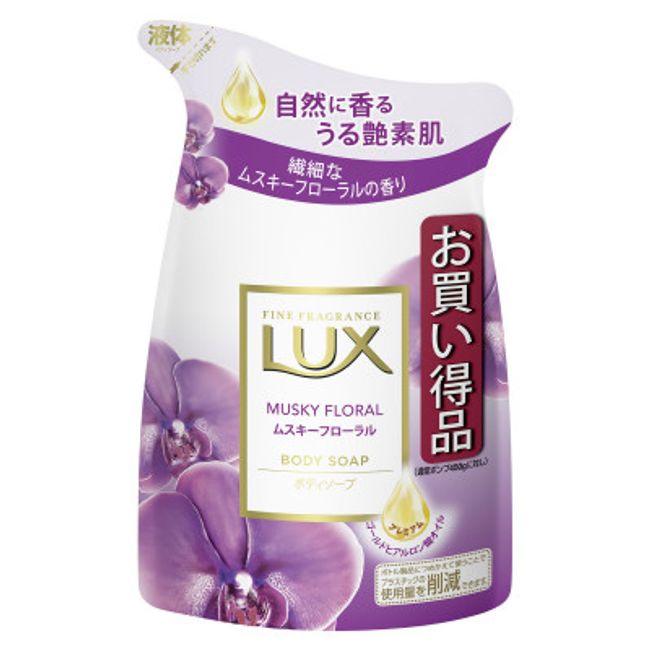 [Hometown Tax] Lux Body Soap Musky Floral Refill 300g x 9 pieces [1356426]