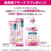 Systema Toothpaste, Toothpaste, Periodontal Disease, Whitening, Fluorine, 3.4 oz (95 g) x 2 + Toothbrush Included