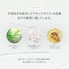 S.H. Protein Cream 2.72 Oz by SH-RD