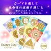 Energy Card Young Tiger Prosperity