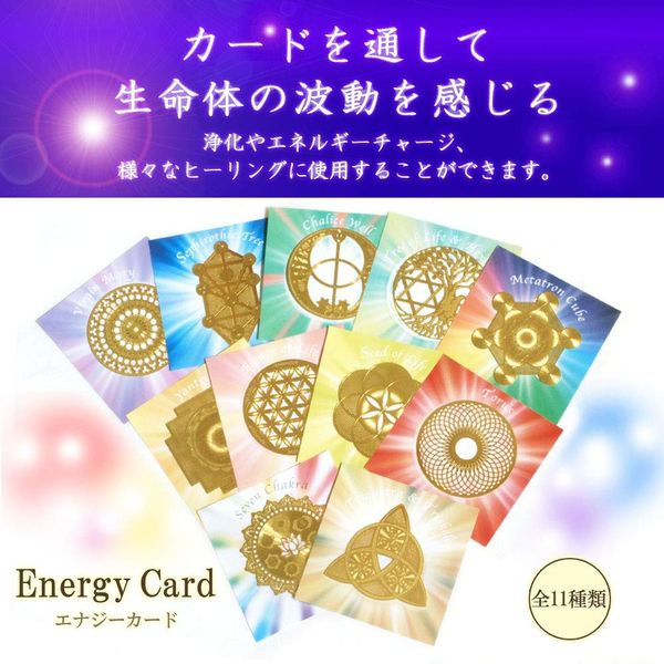 Energy Card Young Tiger Prosperity